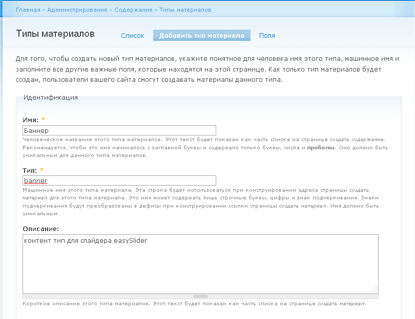 Drupal Views