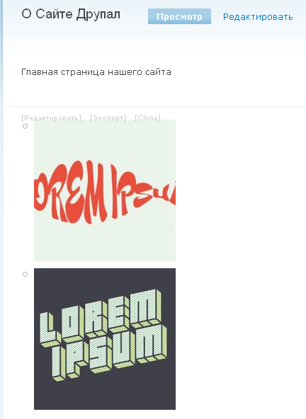 Drupal slideshow