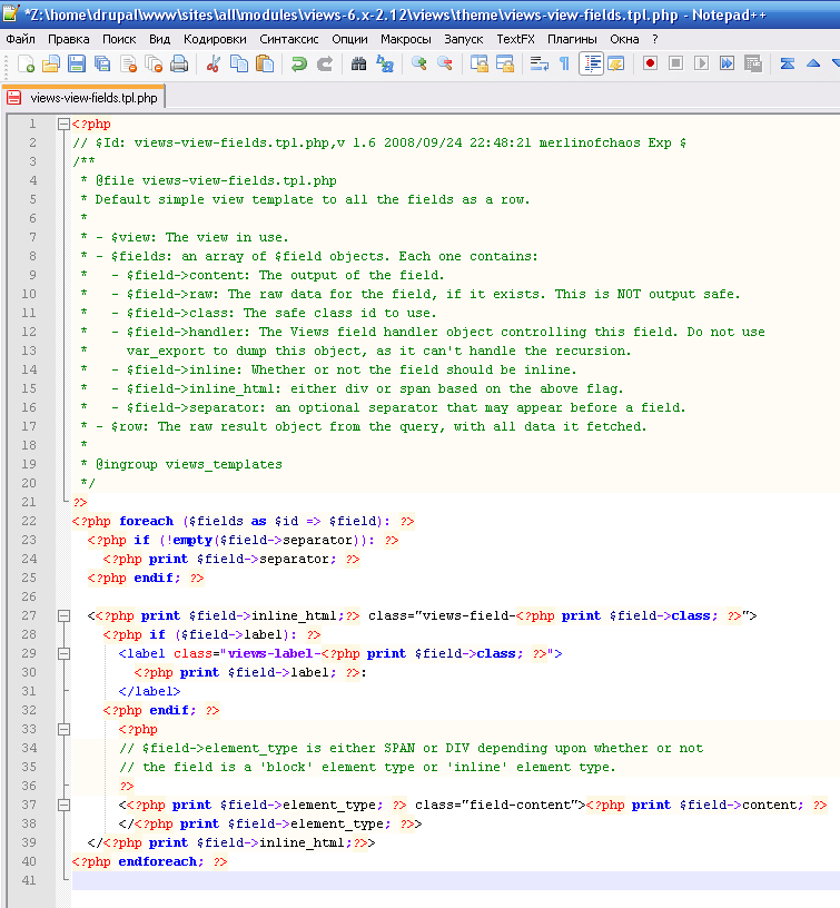 Drupal