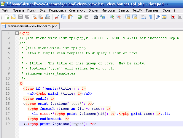PHP template