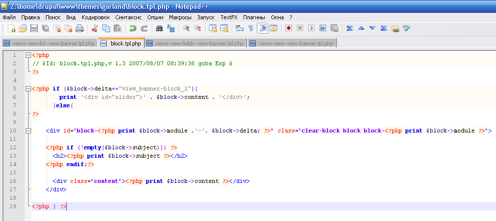 block.tpl.php