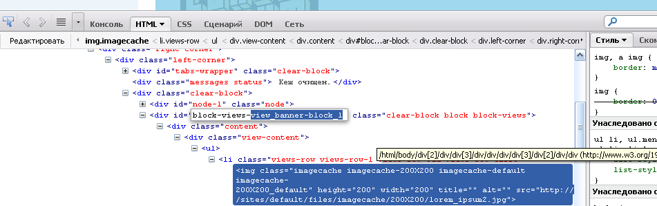 imagecache