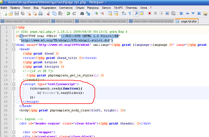 Drupal templates