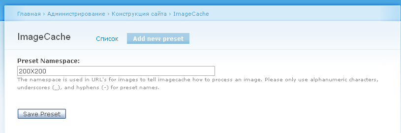 ImageCache