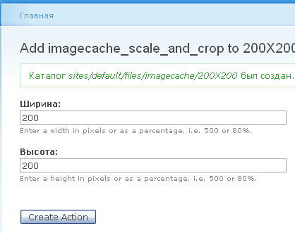 Add scale and crop