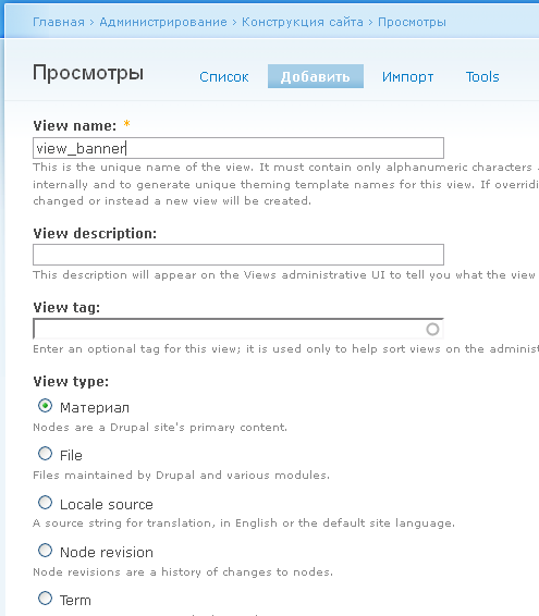 Drupal display