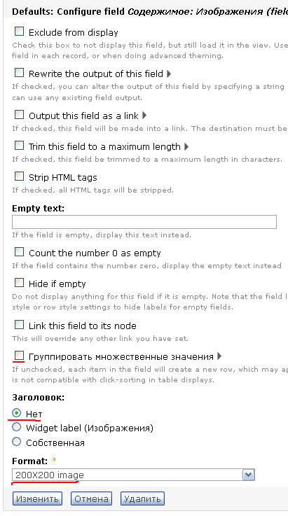 Add field Views