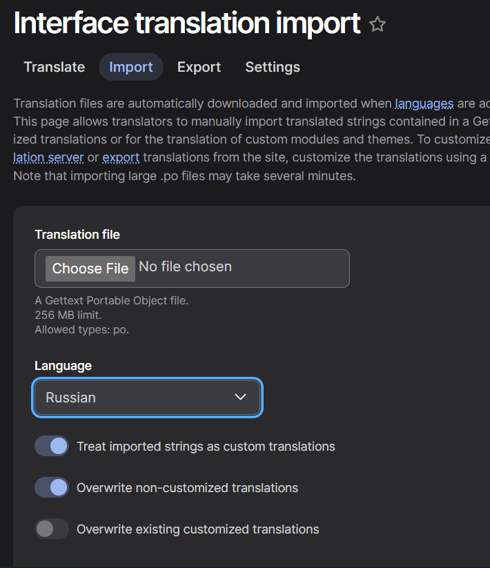 Перевод Drupal на русский
