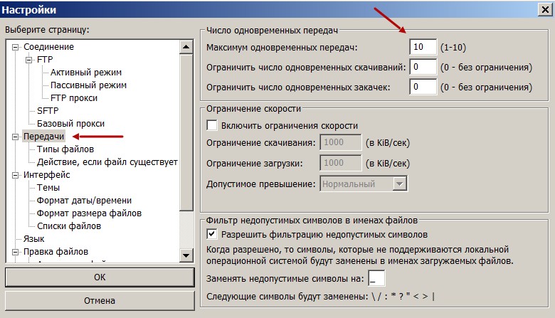 Filezilla