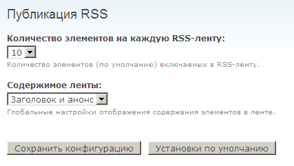 Configuración RSS