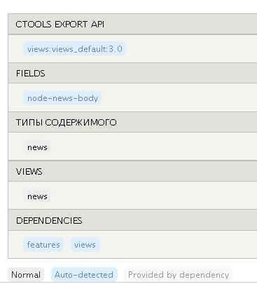 CTools features