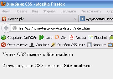 CSS font-weight