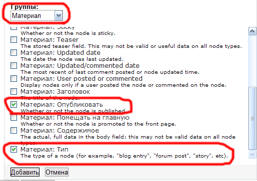 Drupal CCK