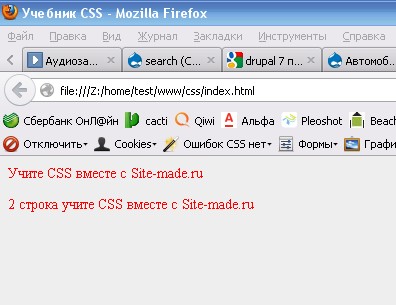 CSS մոխրագույն ֆոն