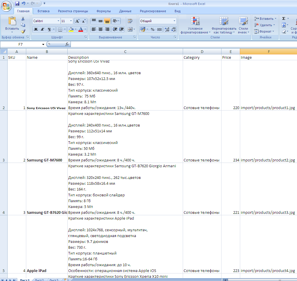 Ejemplo en Excel