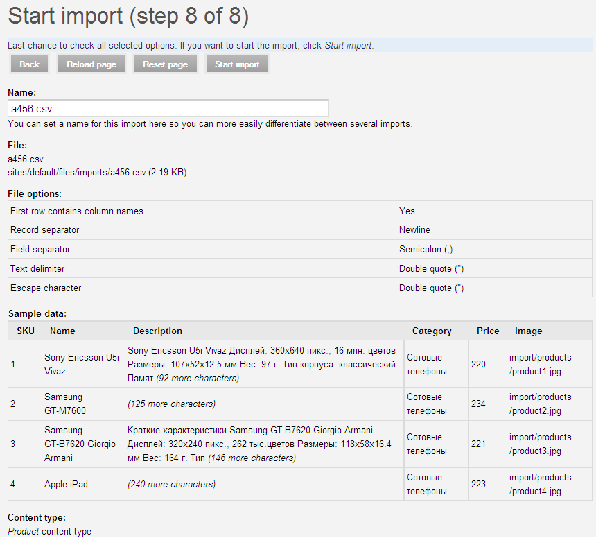 Drupal Ubercart import CSV početak uvoza