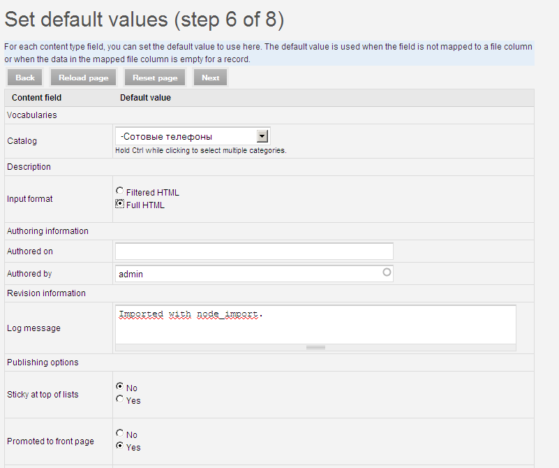 Drupal Ubercart Import CSV podrazumevane vrednosti