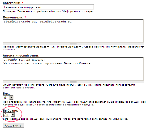 Drupal webform