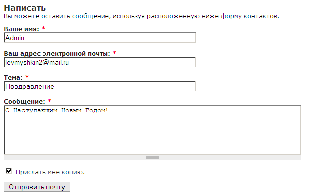Drupal webform в блоке
