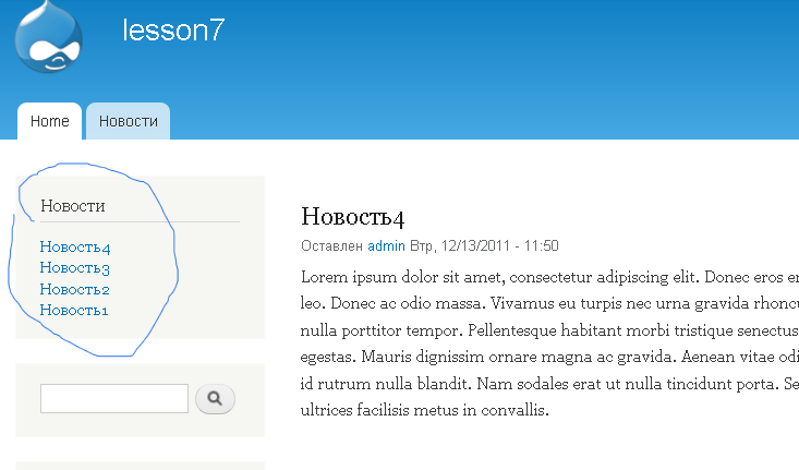 Drupal features