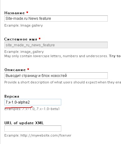 Features version