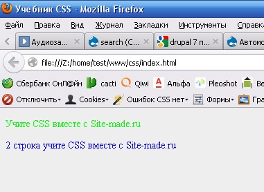 CSS տեքստի կանաչ գույն