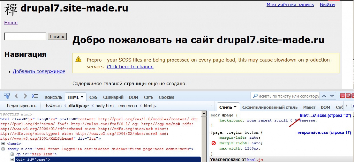 Drupal 7