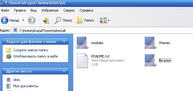 Drupal libraries