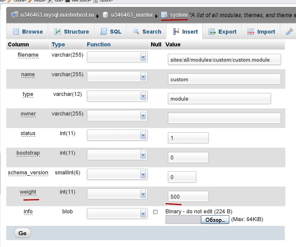 System db table